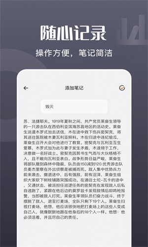 荧光阅读屋截图1