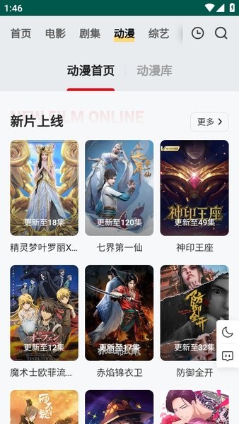 FreeOK截图3