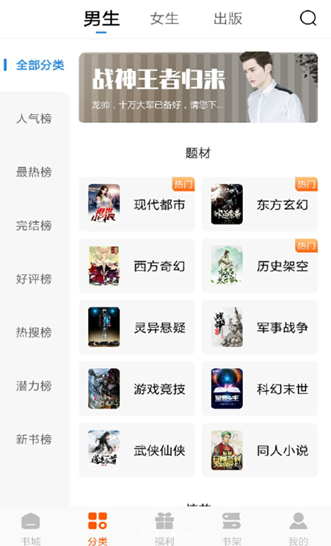 洋葱小说截图1