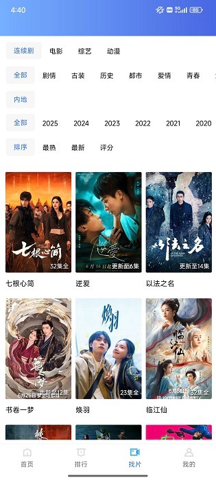 丑鱼视频截图4