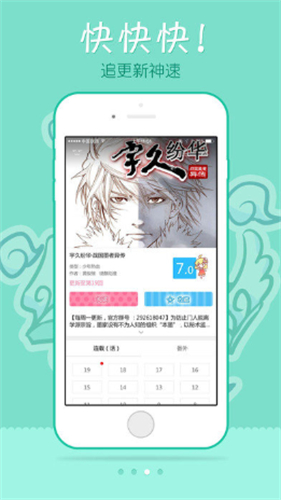 edd动漫截图1