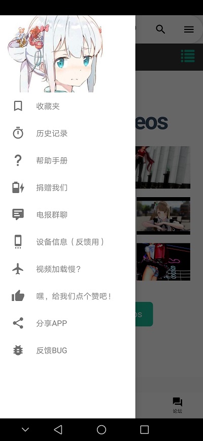 Iwara截图1