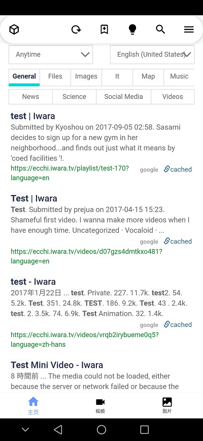 Iwara截图2