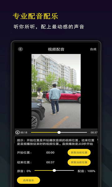 剪影秀秀截图4