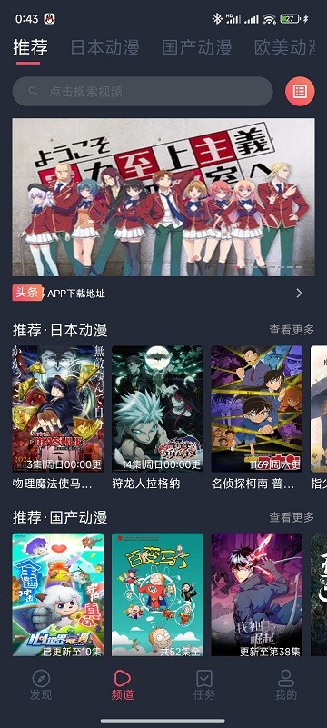 cilcil动漫截图3