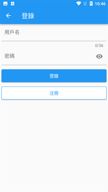 copymanga截图3