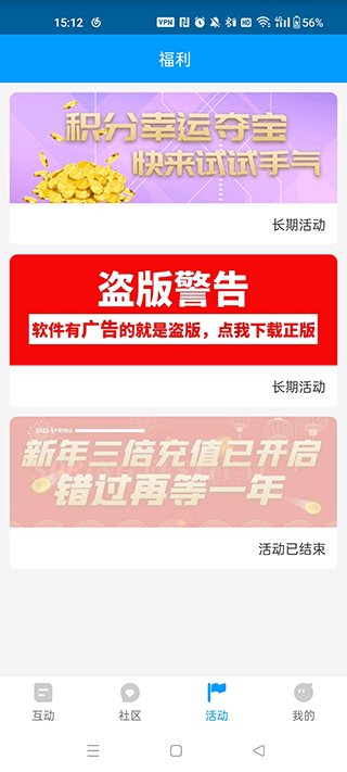 红人阁截图1