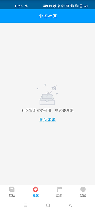 红人阁截图2