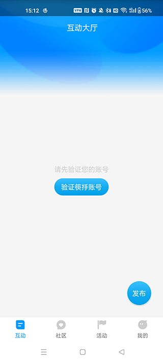 红人阁截图4