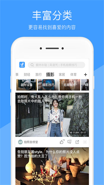 好兔视频截图1
