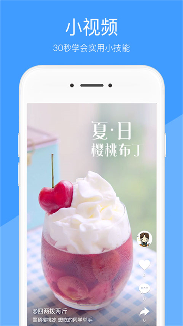 好兔视频截图2