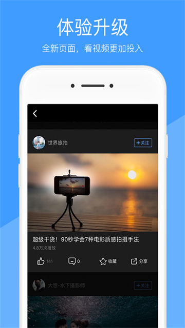 好兔视频截图4