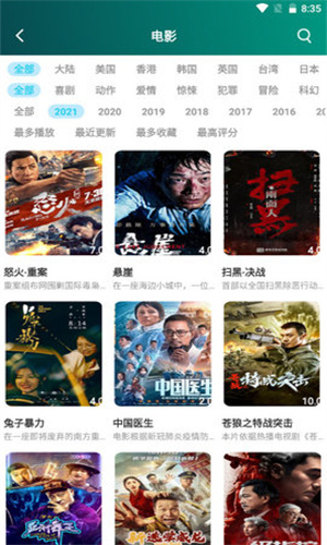 糟老头截图3
