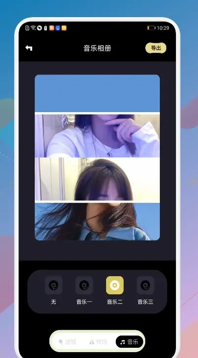 合欢视频截图2