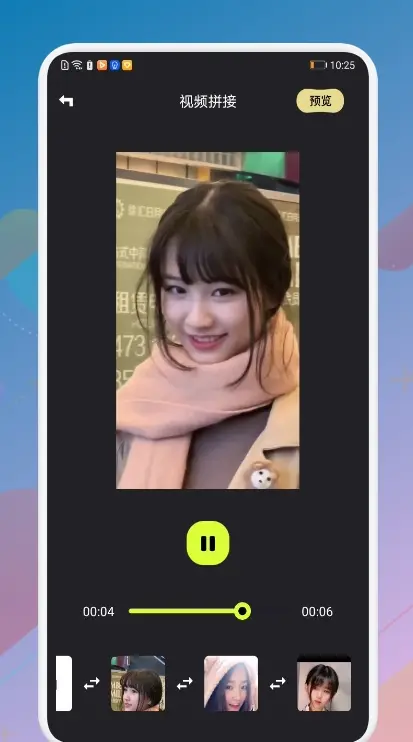 合欢视频截图3