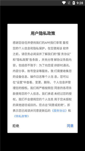 妙然文案截图2