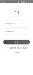 妙然文案截图3