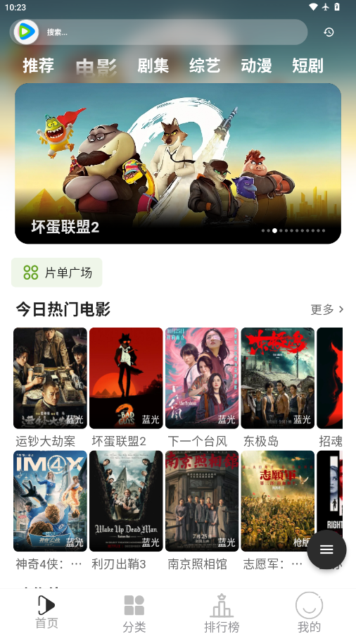 听心视频截图1