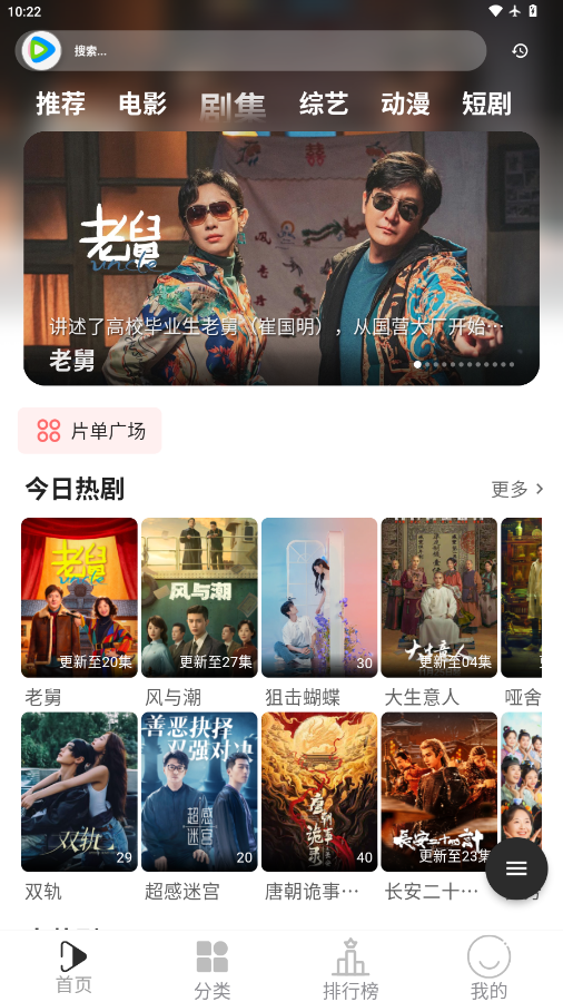 听心视频截图2