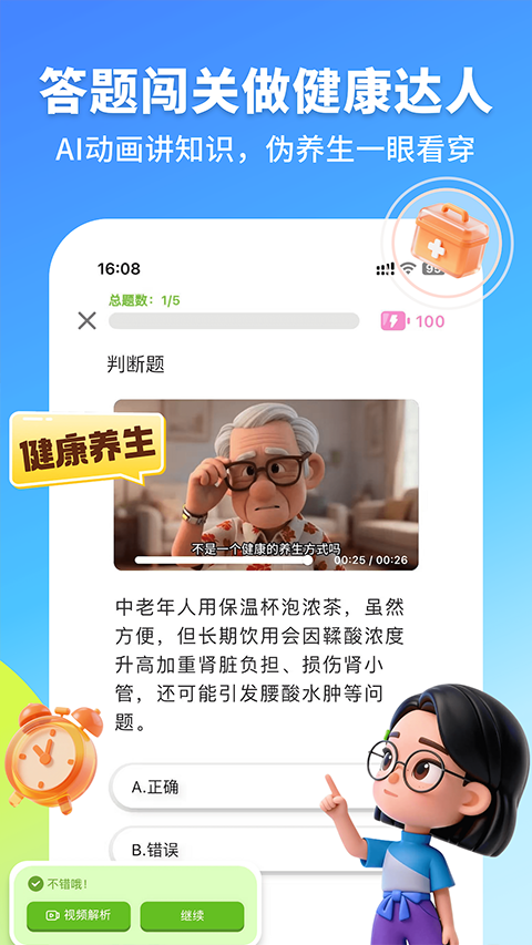 拾趣新生活截图4