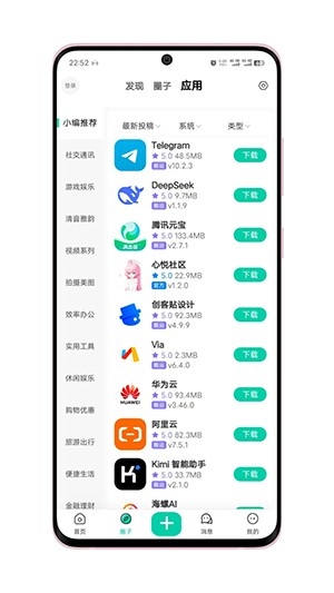 心悦社区截图4