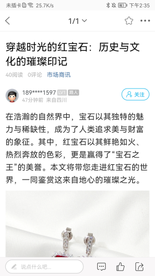 蚌埠论坛截图4