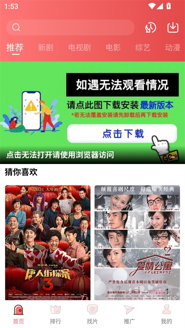 花火视频截图1