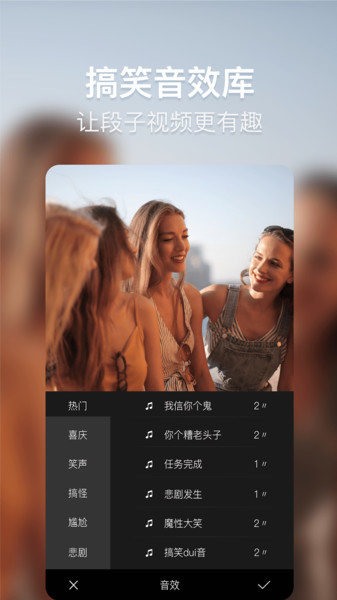 培影截图1