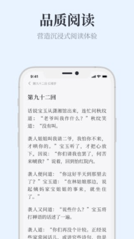 蓝海搜书截图1