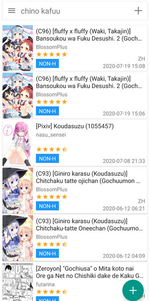 ehviewer截图1