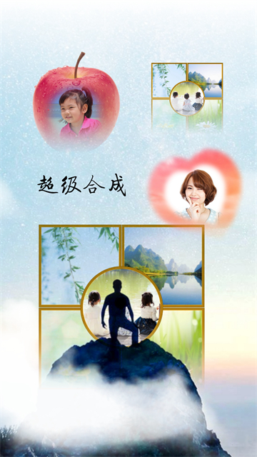 抠图宝截图2