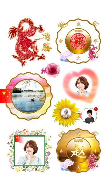 抠图宝截图5