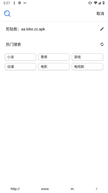 乐可截图3