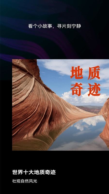 气象通截图2