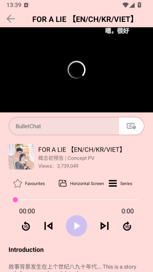 桃普勒星球截图4