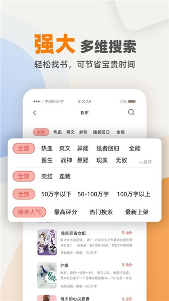 七番小说截图3