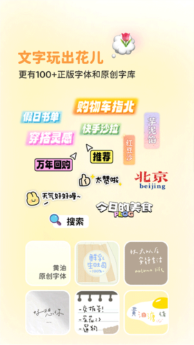黄油相机截图1