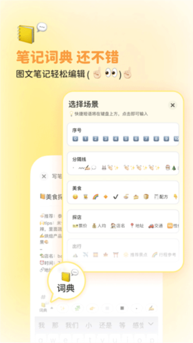 黄油相机截图2