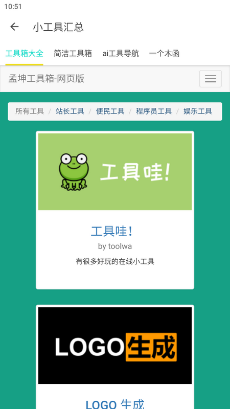 东方软件库截图1