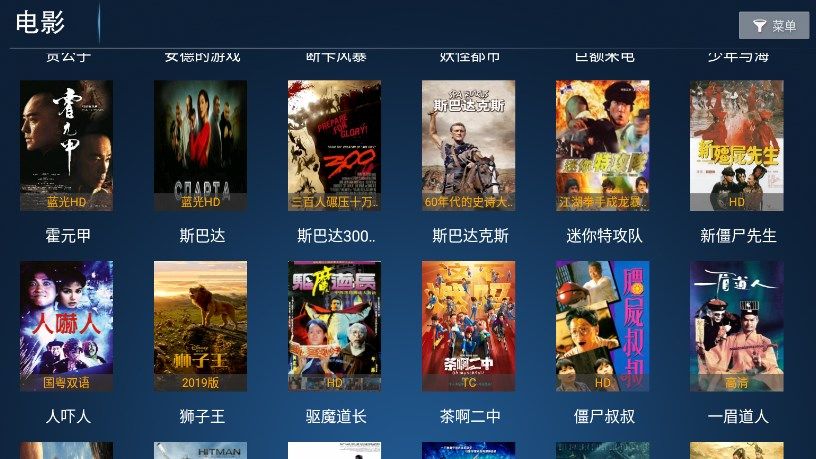 神鸟影院截图1