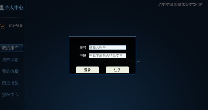 神鸟影院截图3