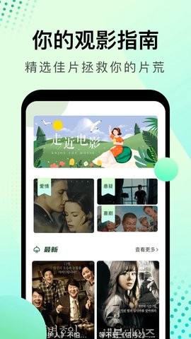 大海影视截图2
