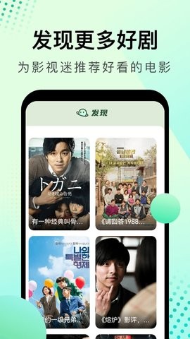 大海影视截图3