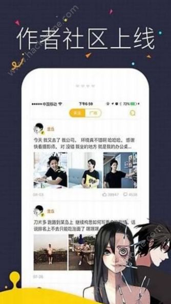 咔咪漫画截图1