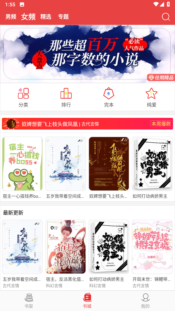 樱桃小说截图4