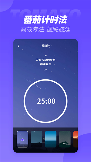 透明小组件截图3