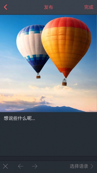 杨梅旅拍截图1