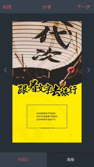 杨梅旅拍截图2