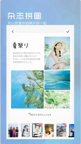 万亨全能相机截图1