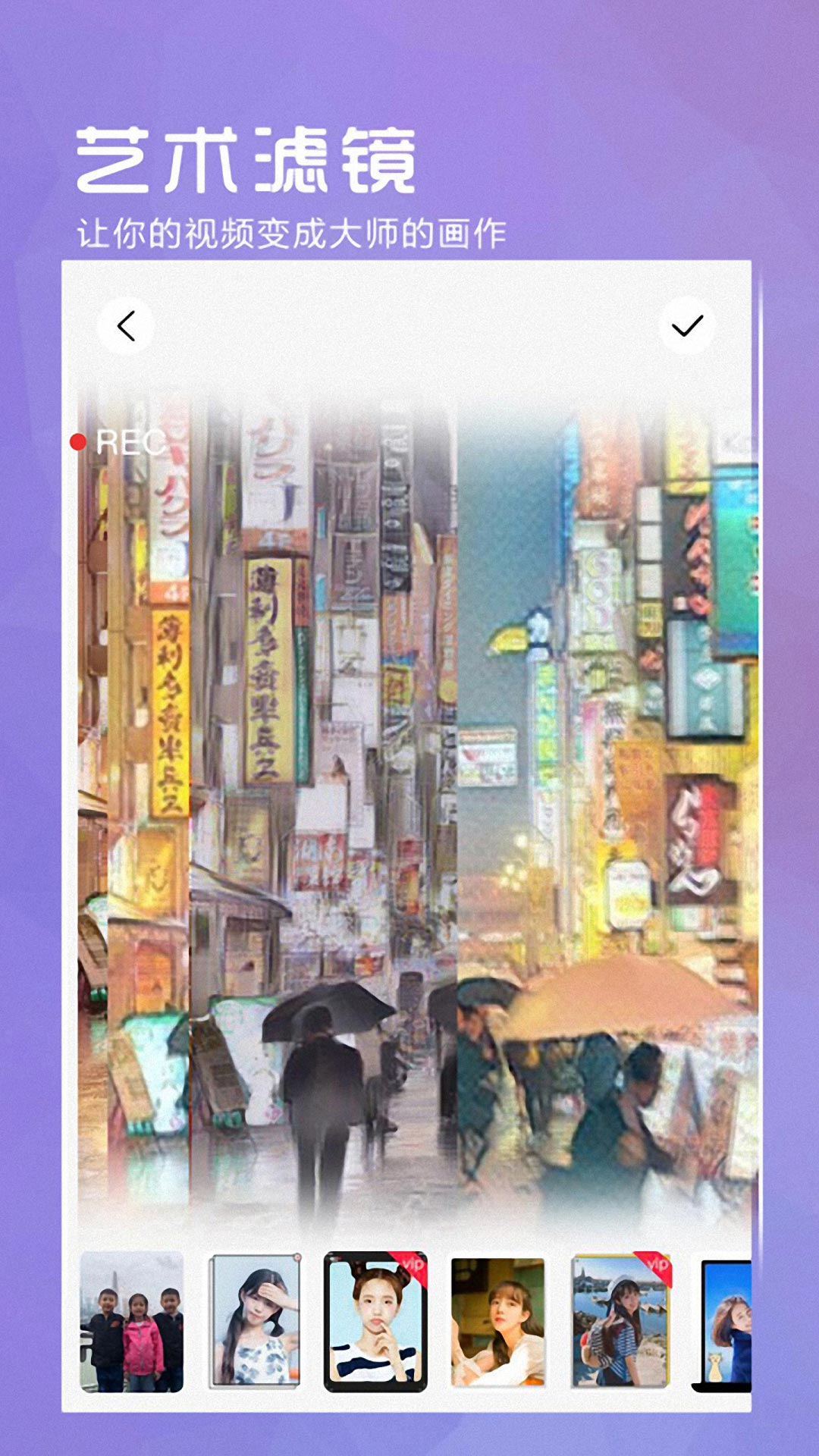 万亨全能相机截图3
